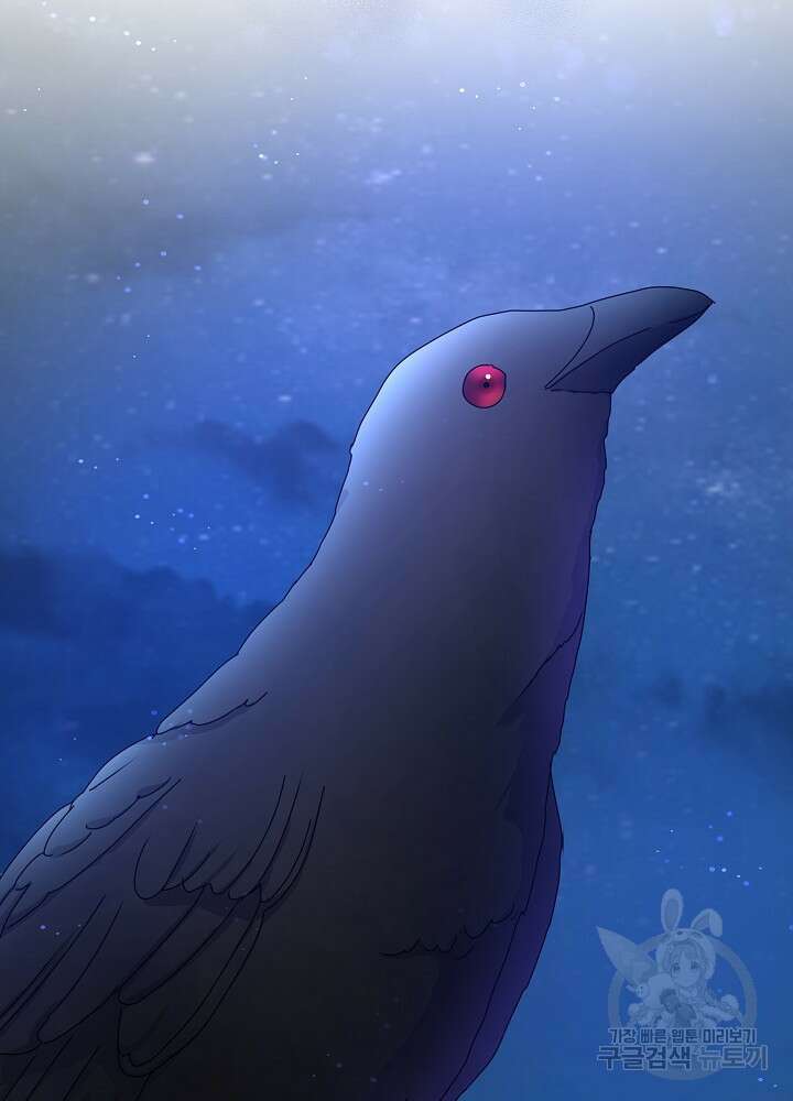 하녀, 여왕이 되다 91화 111