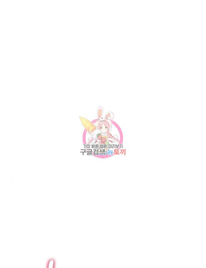 변방의 외노자 Princess Run 5화 1