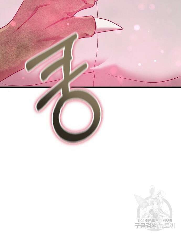 변방의 외노자 Princess Run 5화 10