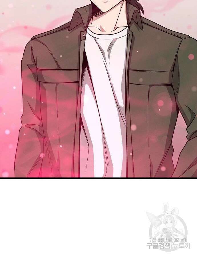 변방의 외노자 Princess Run 5화 12