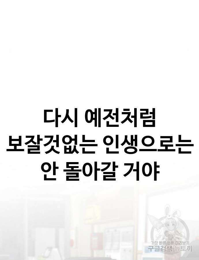 맛집 20화 136