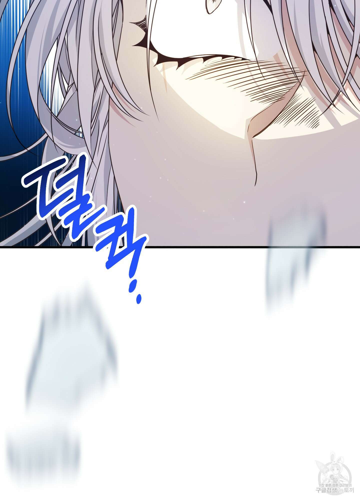 빙의물 여주의 언니입니다만 29화 7