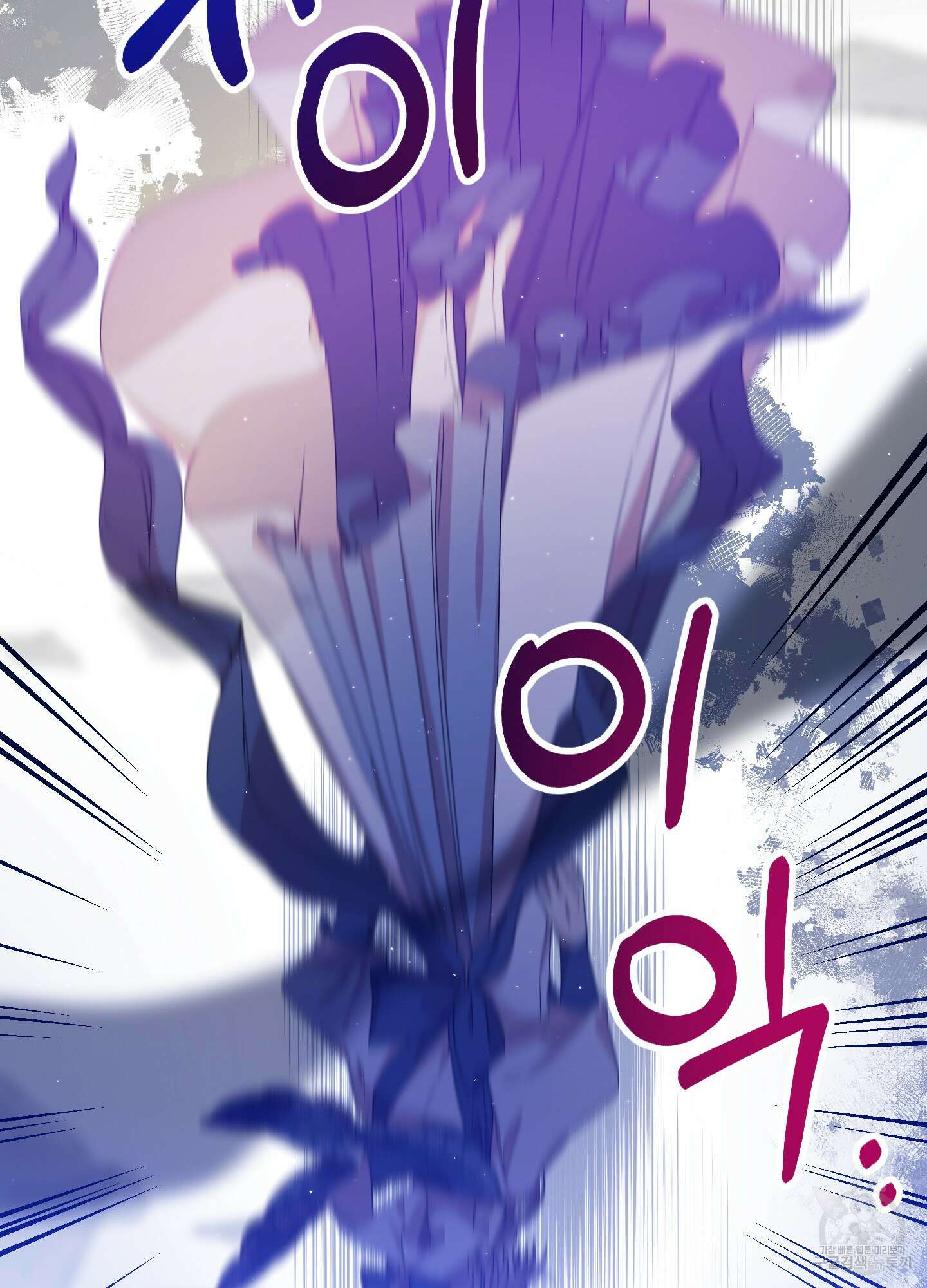 빙의물 여주의 언니입니다만 29화 13