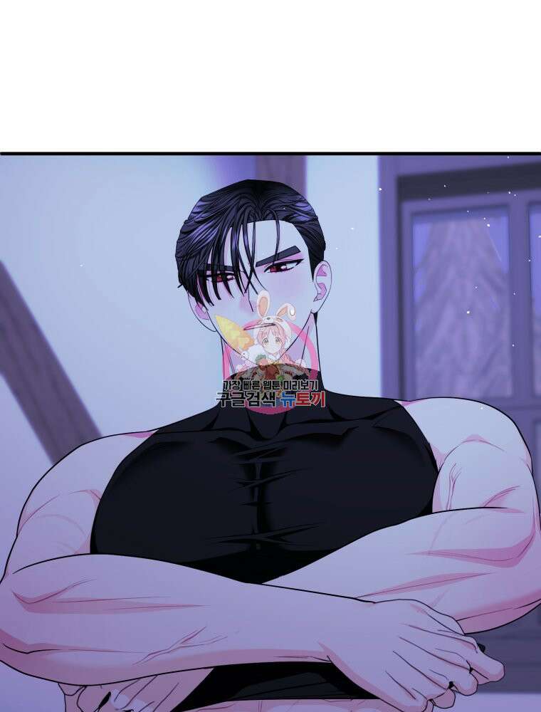 부모님을 죽인 원수와 결혼했습니다 27화 1
