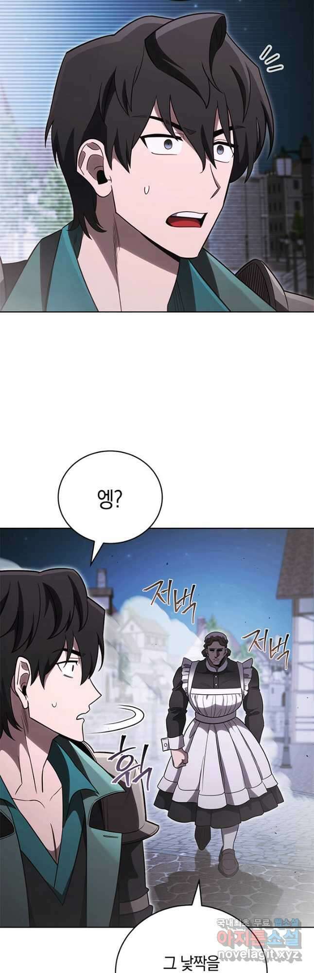 내 부하들이 미친듯이 유능하다 66화 13
