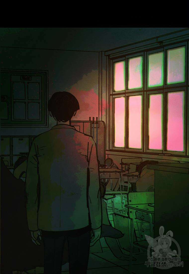 베텔게우스 34화 14