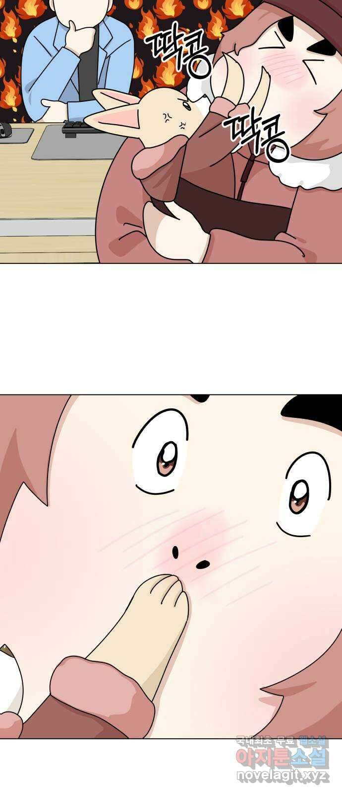 개를 낳았다 외전 2화 9