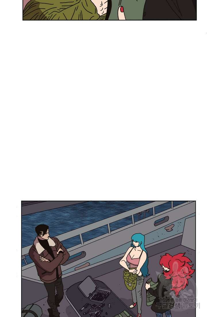 양의 사수 155화 4