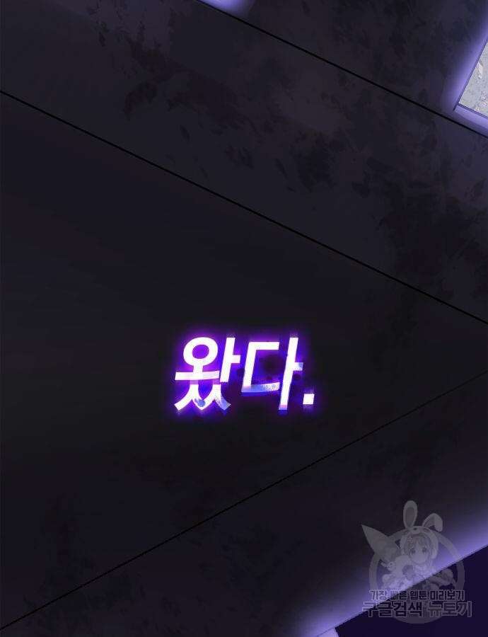 언니, 이번 생엔 내가 왕비야 75화 6