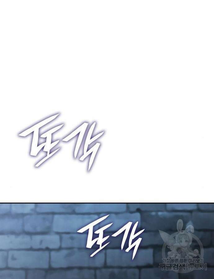 언니, 이번 생엔 내가 왕비야 75화 21