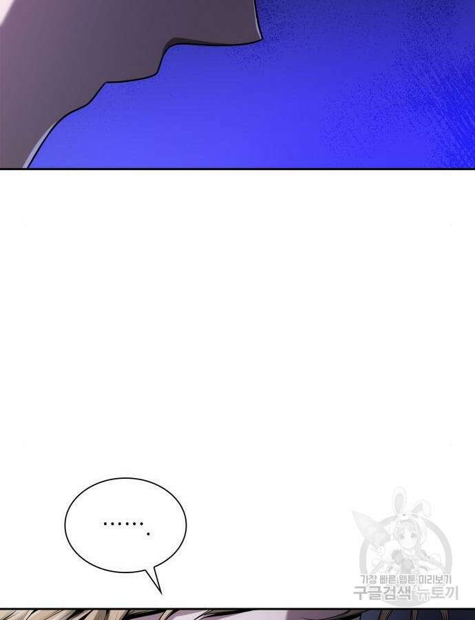 언니, 이번 생엔 내가 왕비야 75화 29