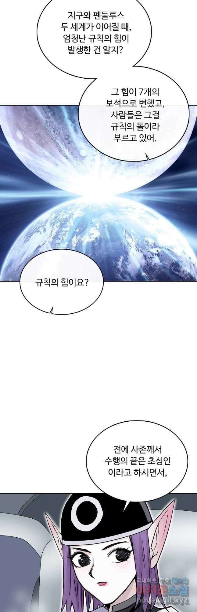 슈퍼 큐브 346화 2