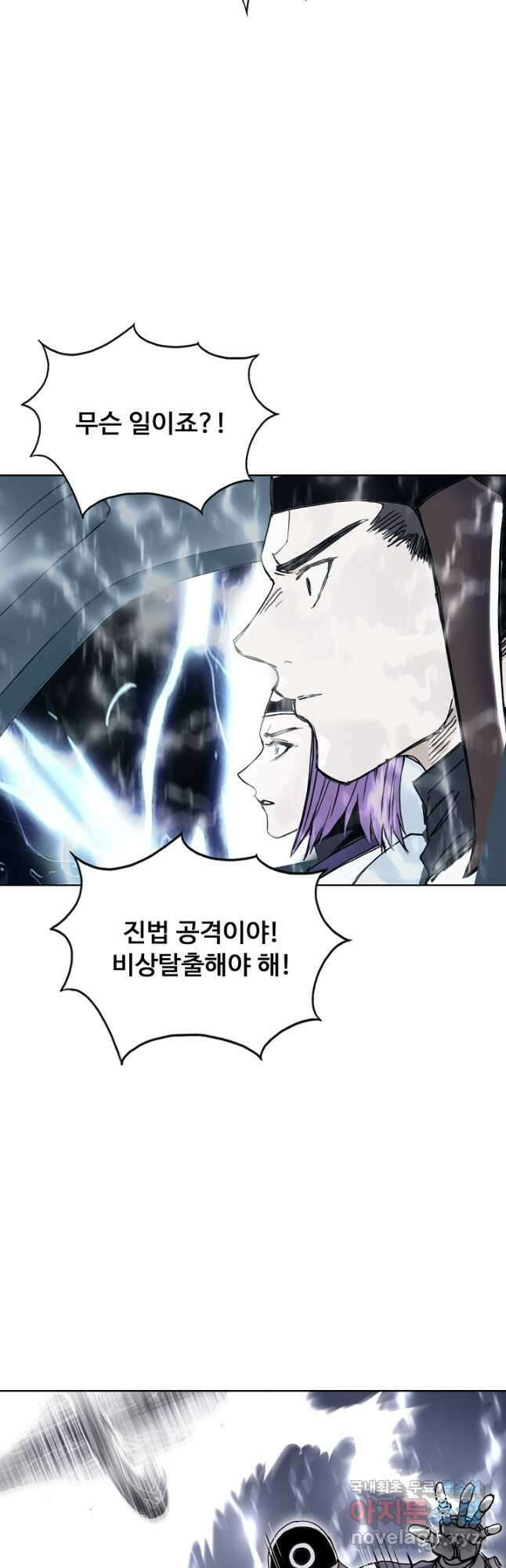 슈퍼 큐브 346화 5
