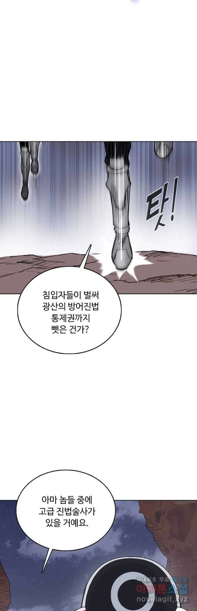 슈퍼 큐브 346화 7