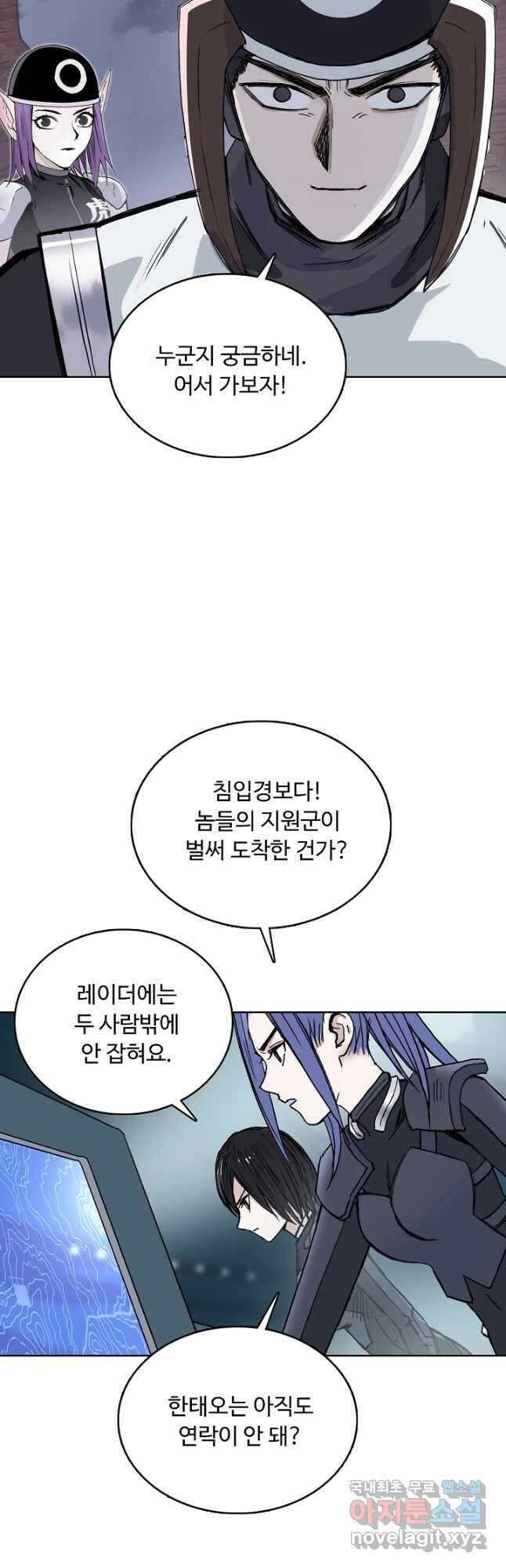 슈퍼 큐브 346화 8