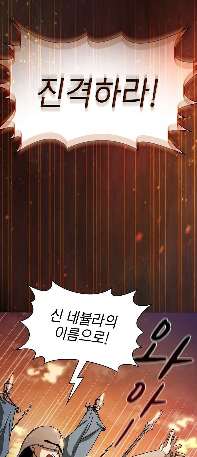 슬기로운 문명생활 1화 7