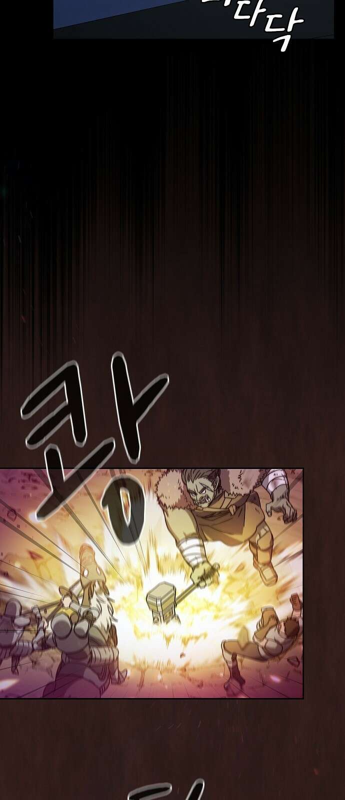 슬기로운 문명생활 1화 12