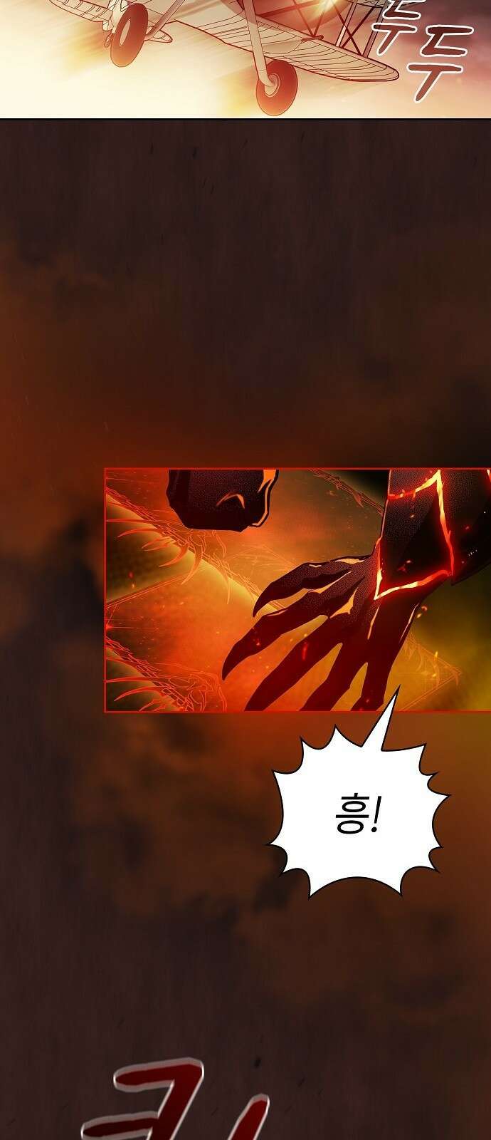슬기로운 문명생활 1화 16