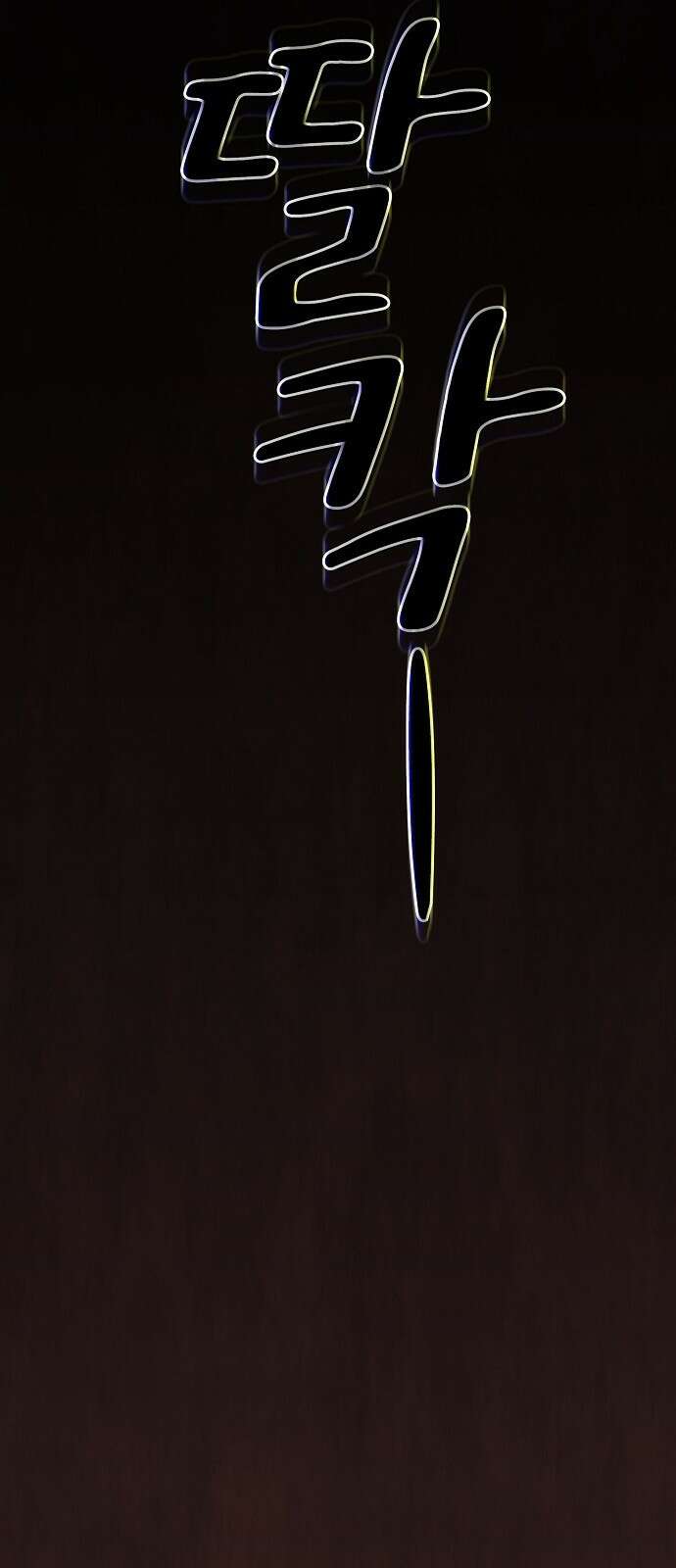 슬기로운 문명생활 1화 22