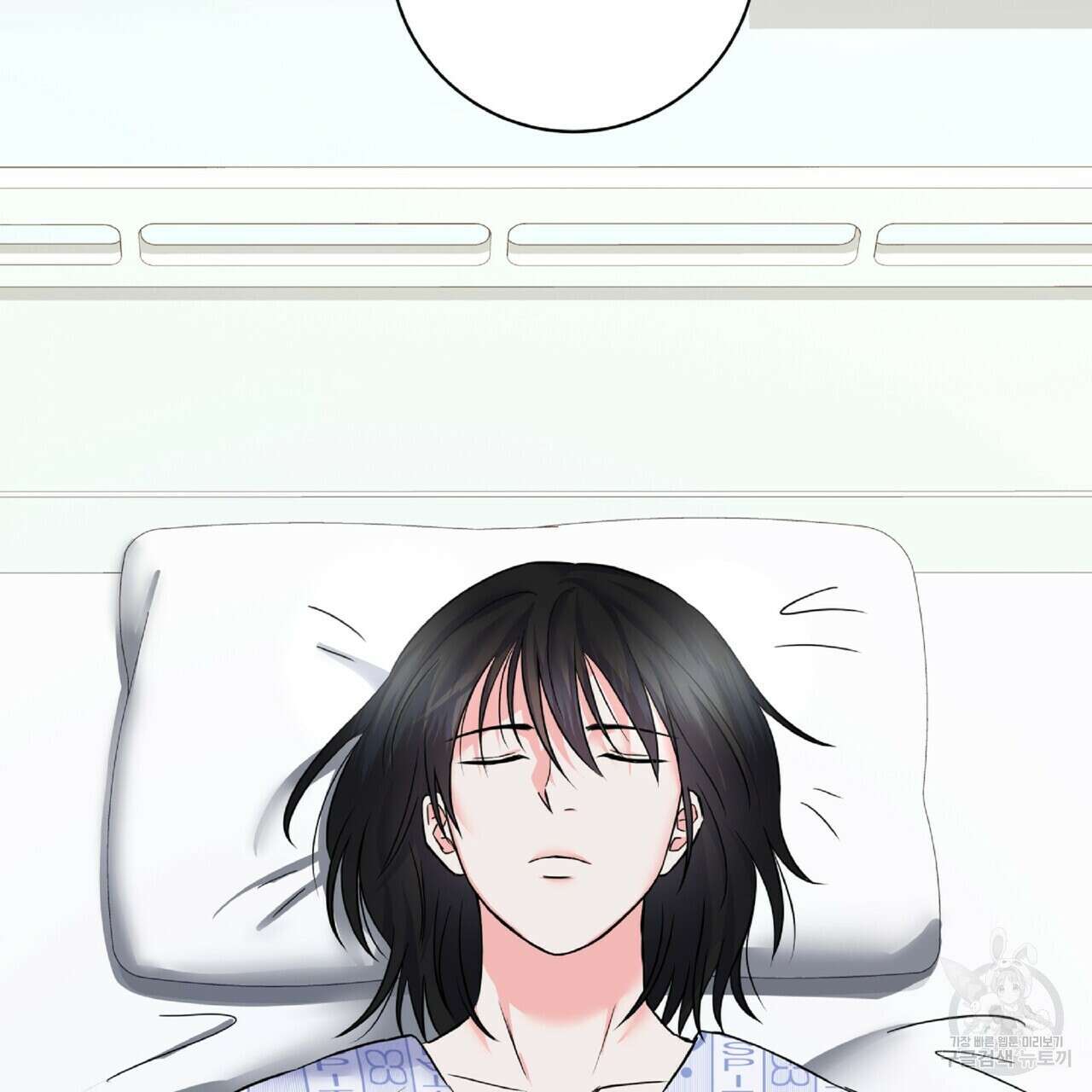 혐오 만세 2화 7