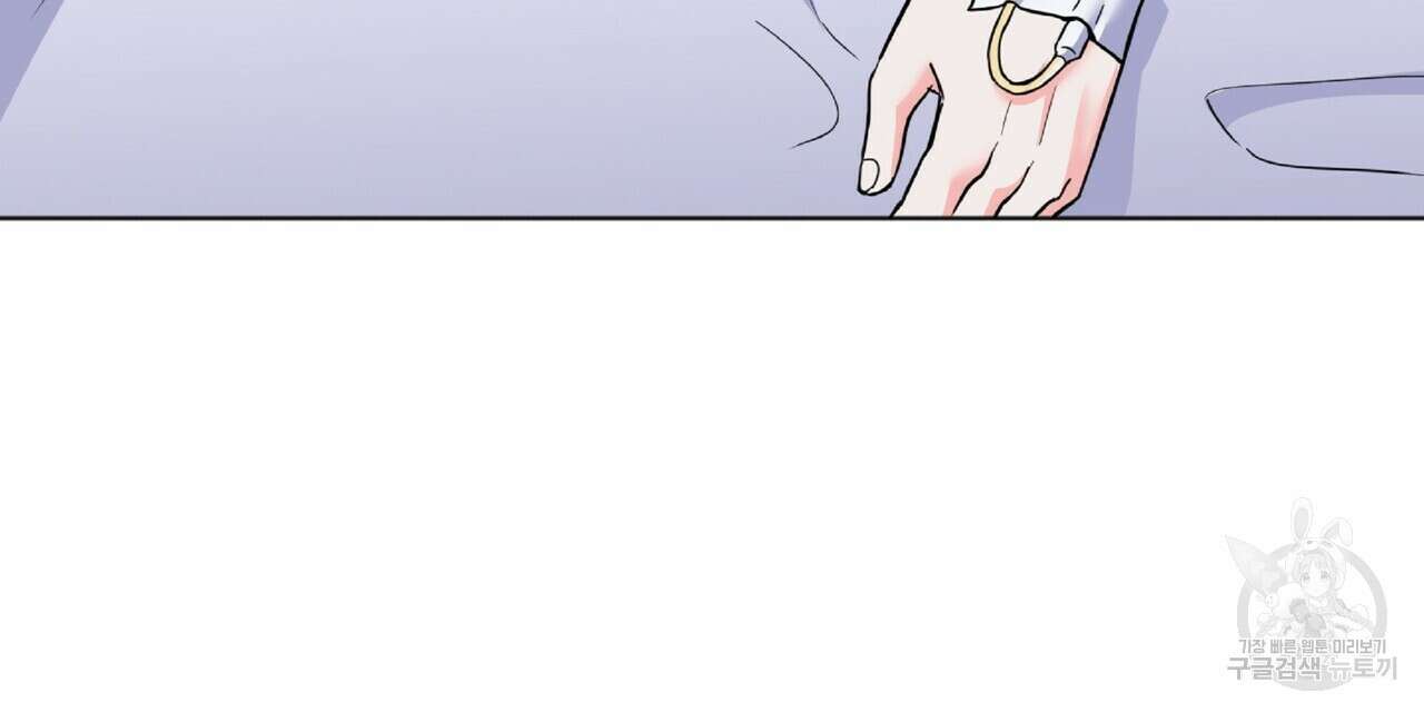 혐오 만세 2화 9
