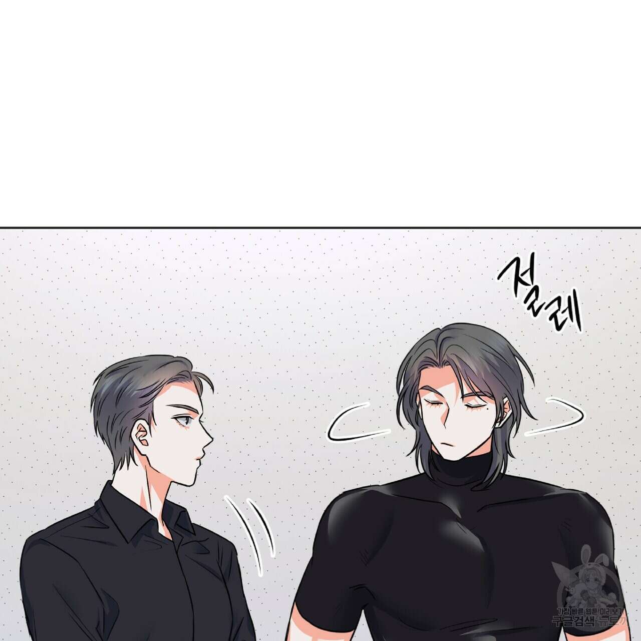 혐오 만세 2화 19
