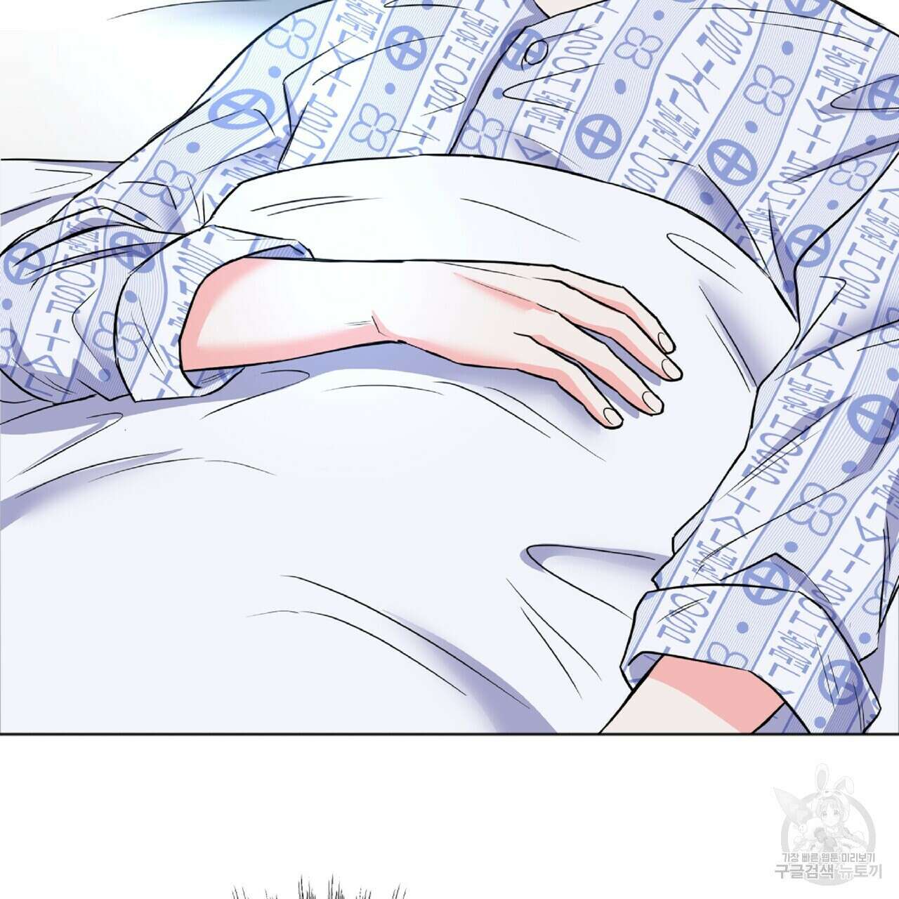 혐오 만세 2화 26