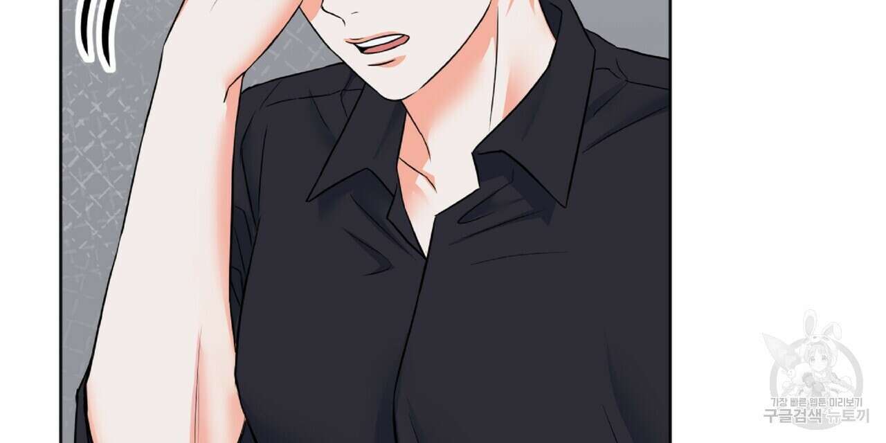 혐오 만세 2화 39