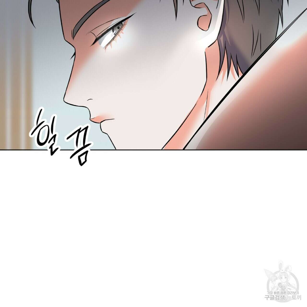 혐오 만세 2화 56