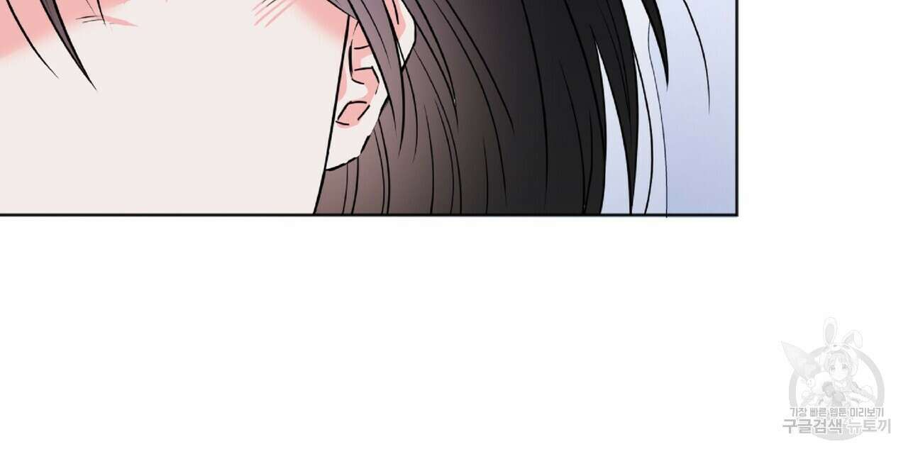 혐오 만세 2화 63