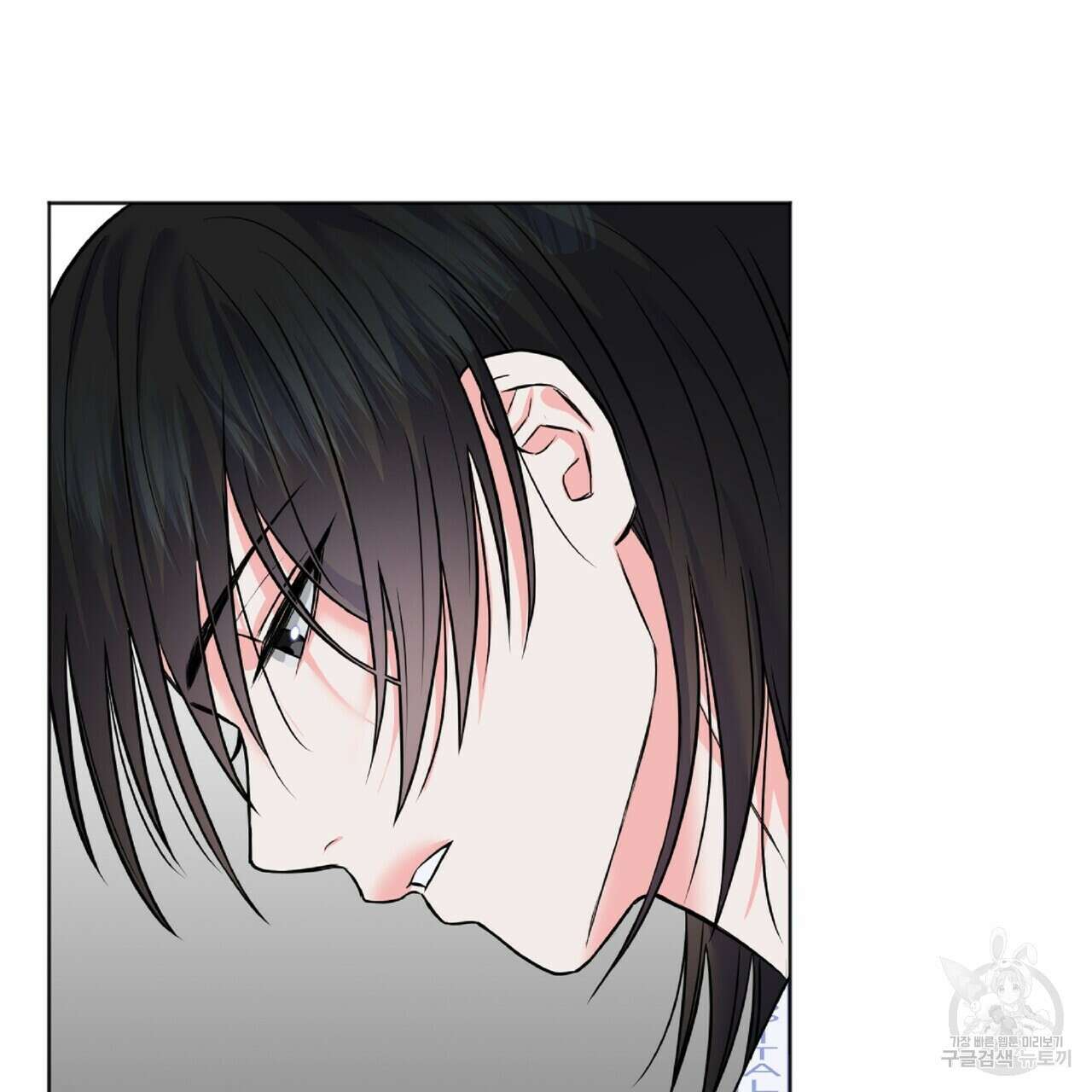 혐오 만세 2화 98