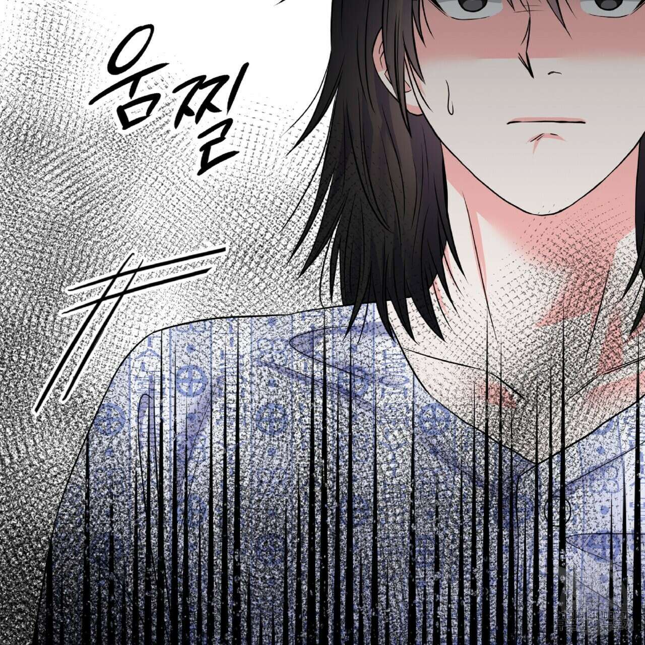 혐오 만세 2화 137