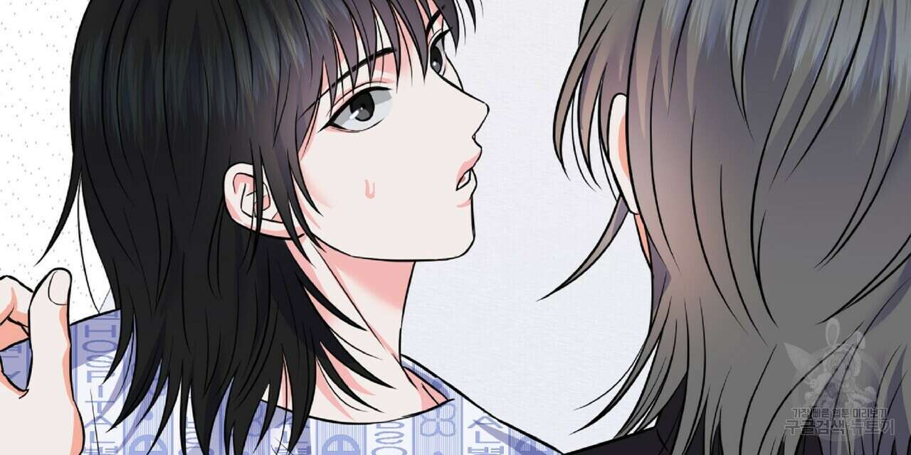 혐오 만세 2화 147