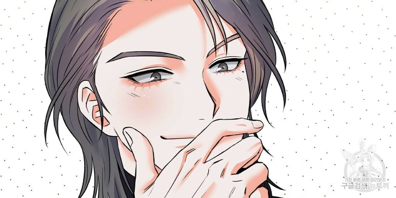 혐오 만세 2화 162