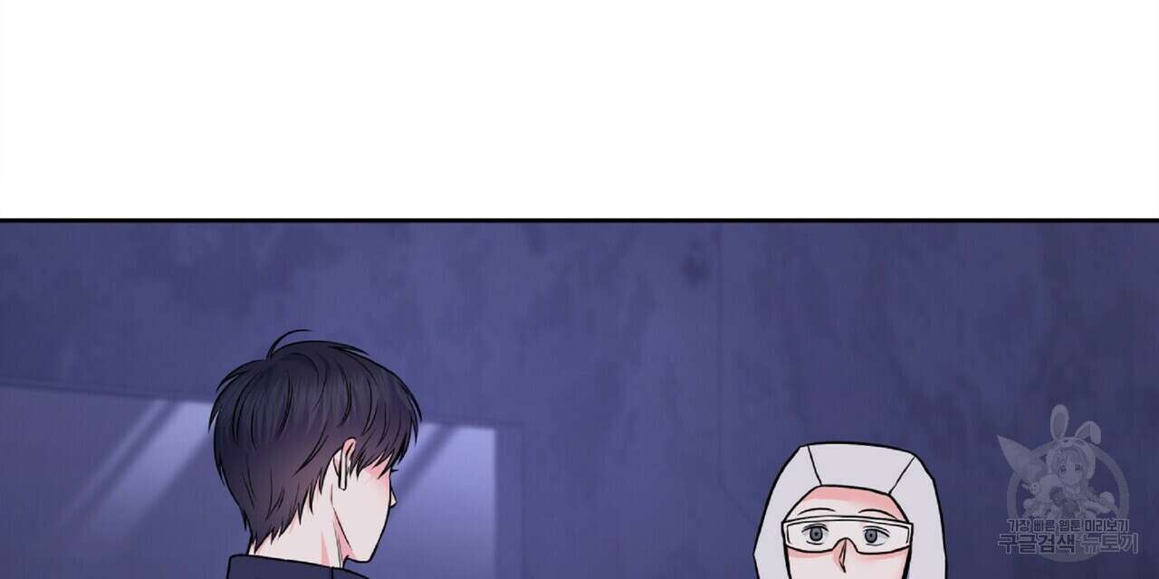 혐오 만세 5화 21