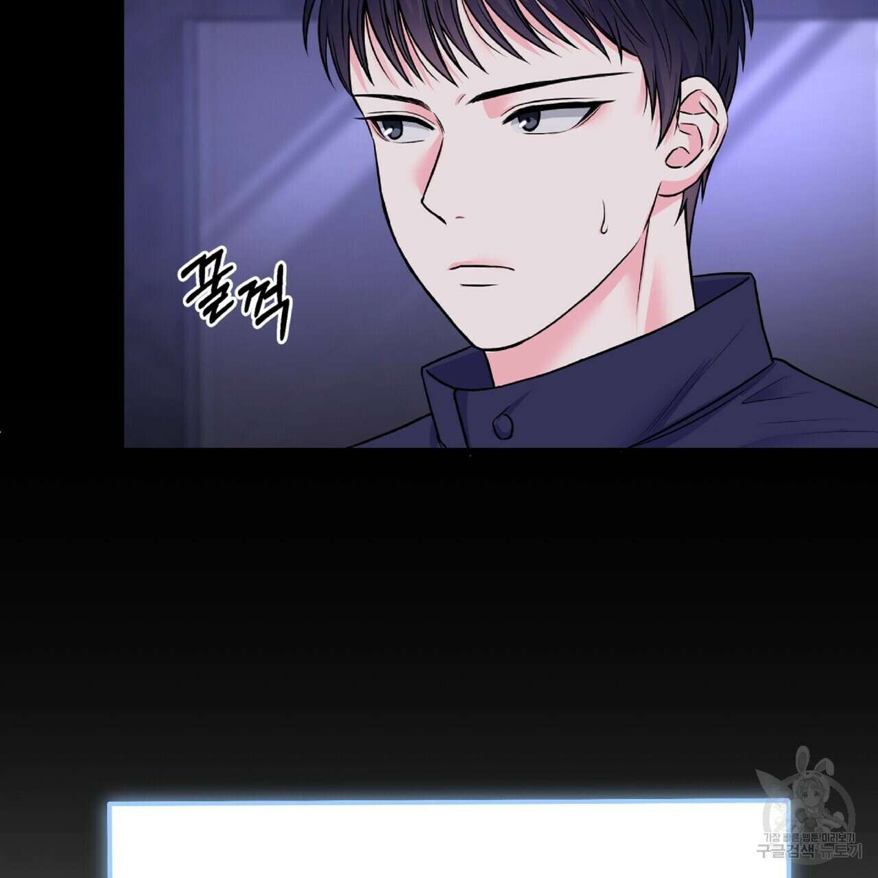 혐오 만세 5화 34