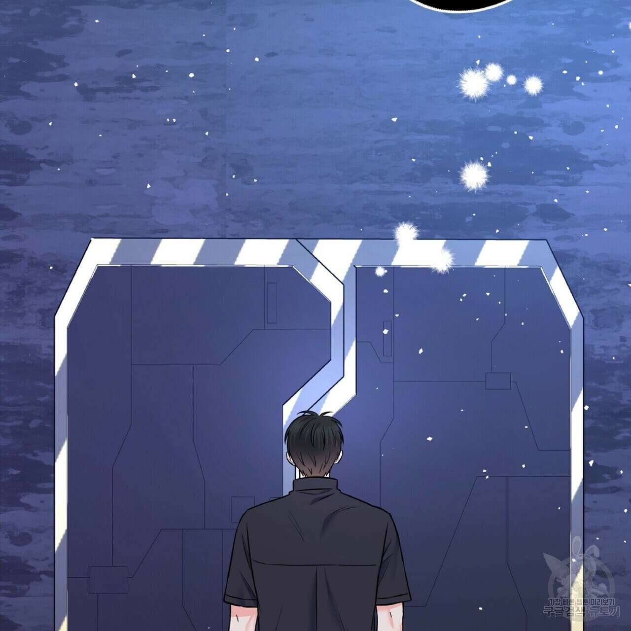 혐오 만세 5화 41