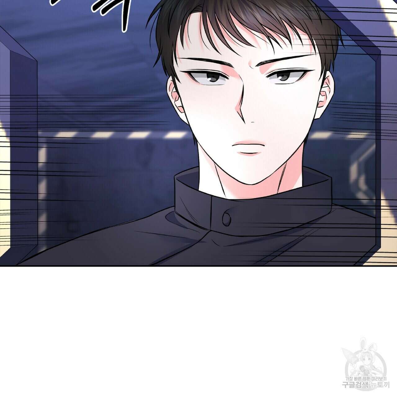 혐오 만세 5화 44
