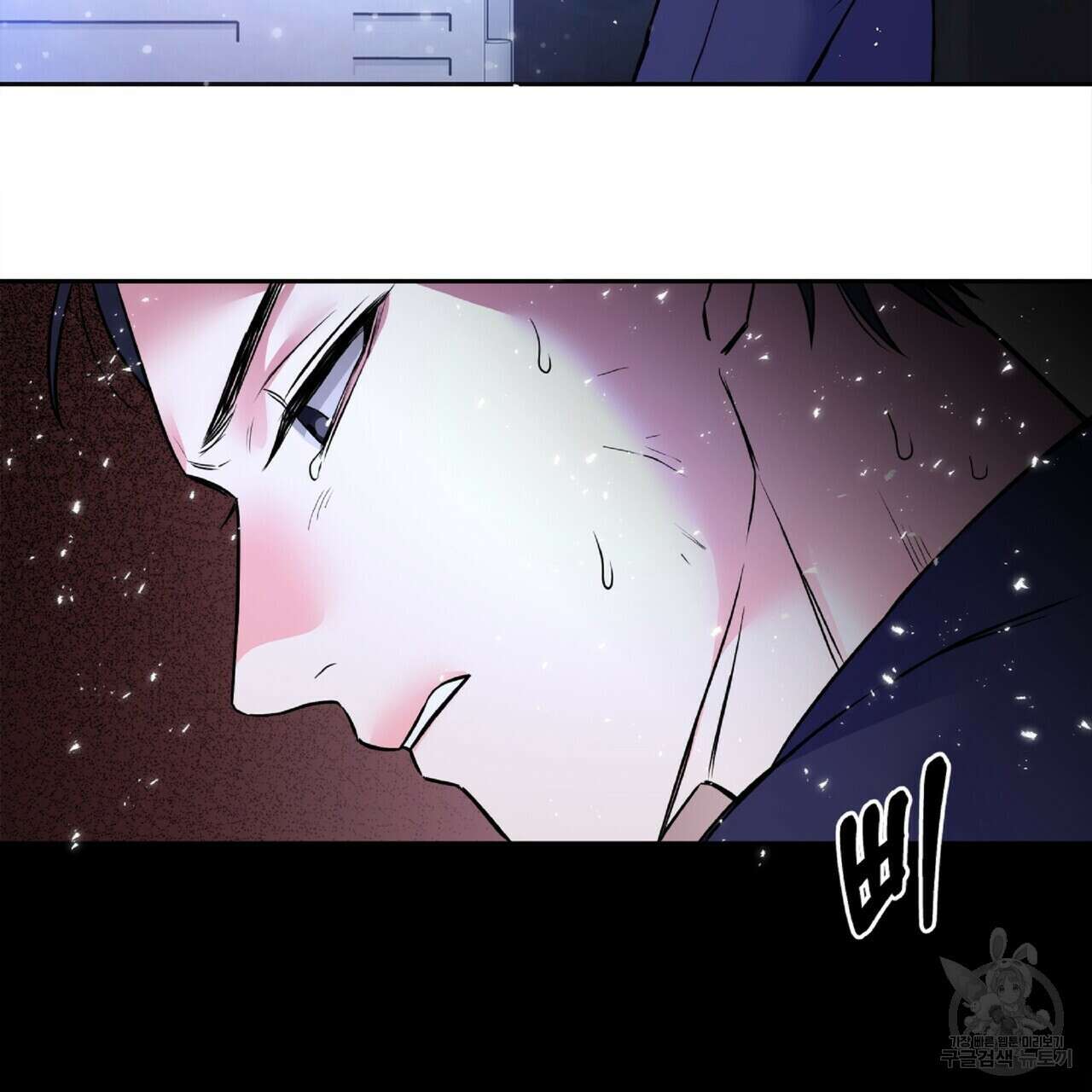 혐오 만세 5화 59