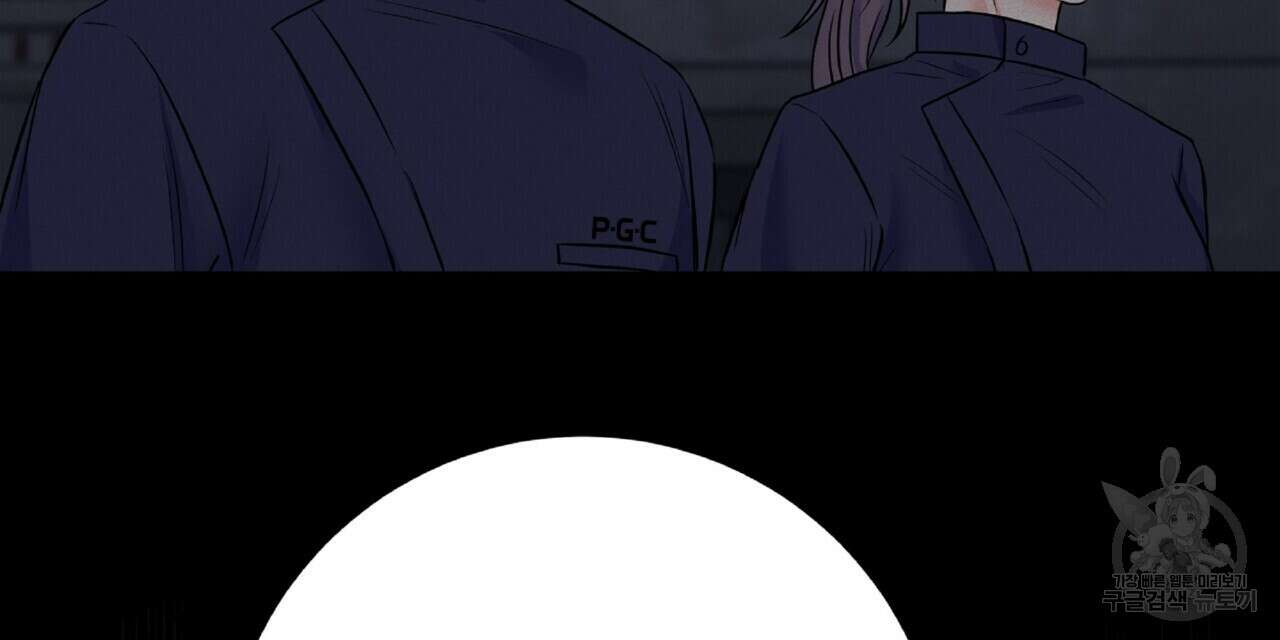혐오 만세 5화 66