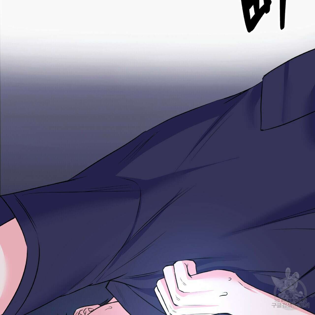 혐오 만세 5화 80