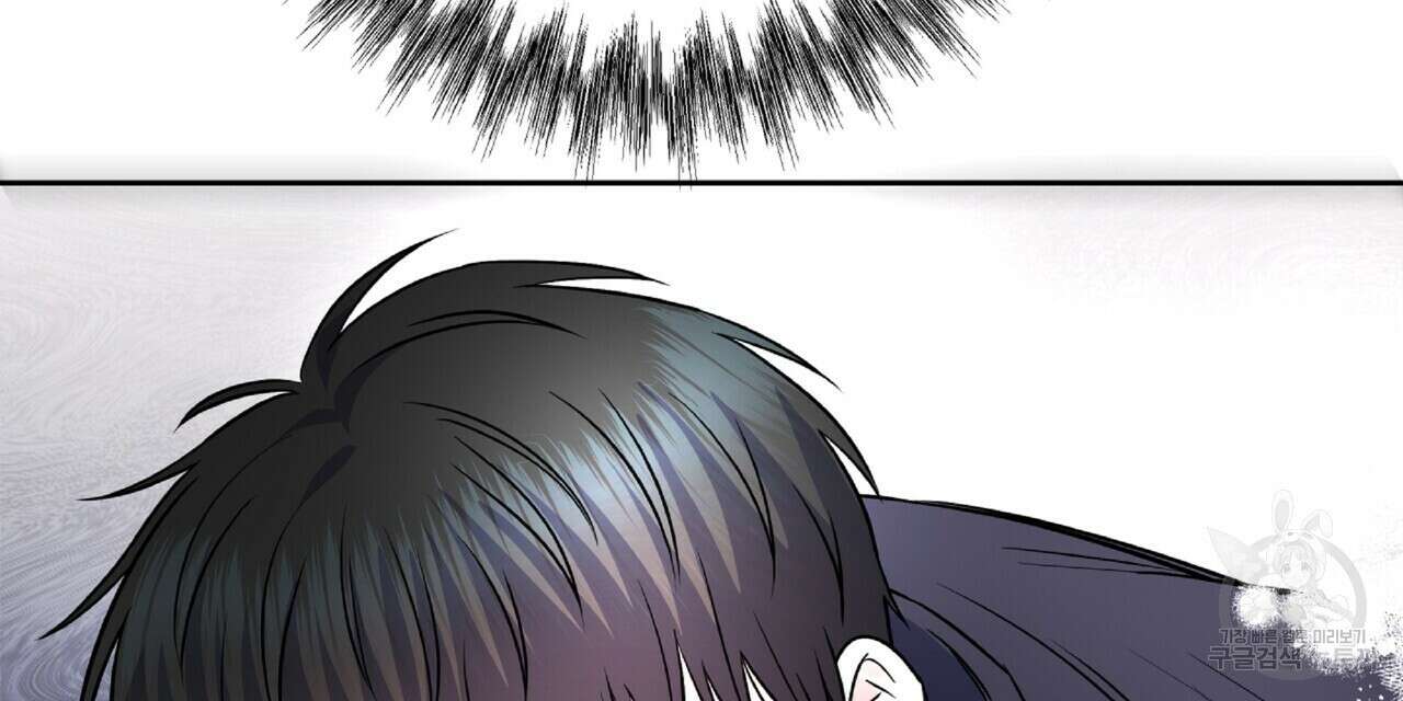 혐오 만세 5화 99