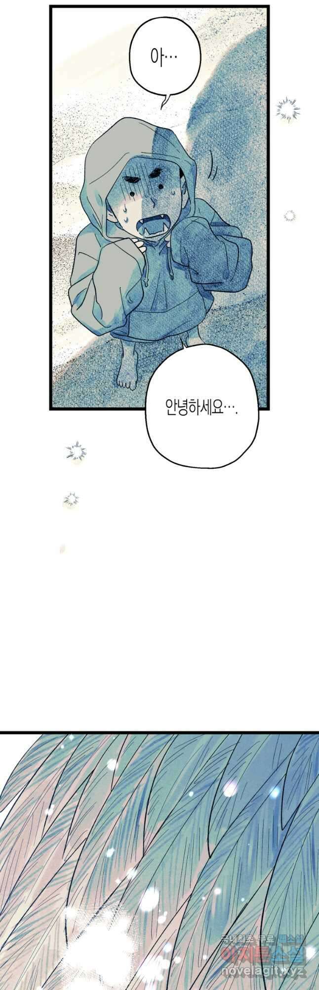 극락왕생 129화 4