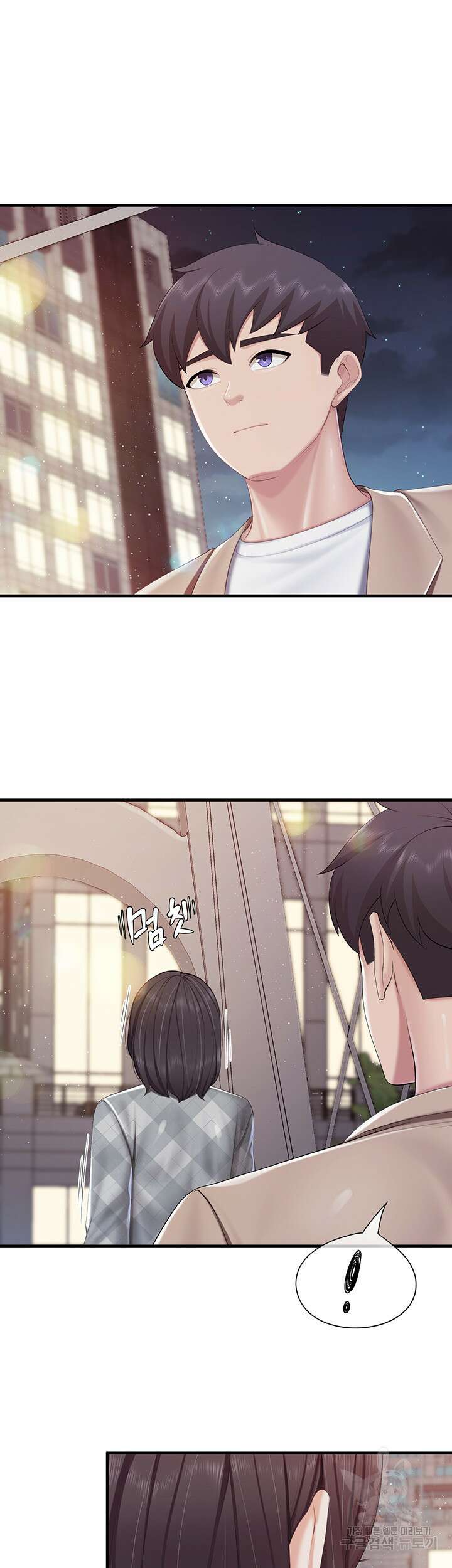 키즈카페 엄마들 95화 5