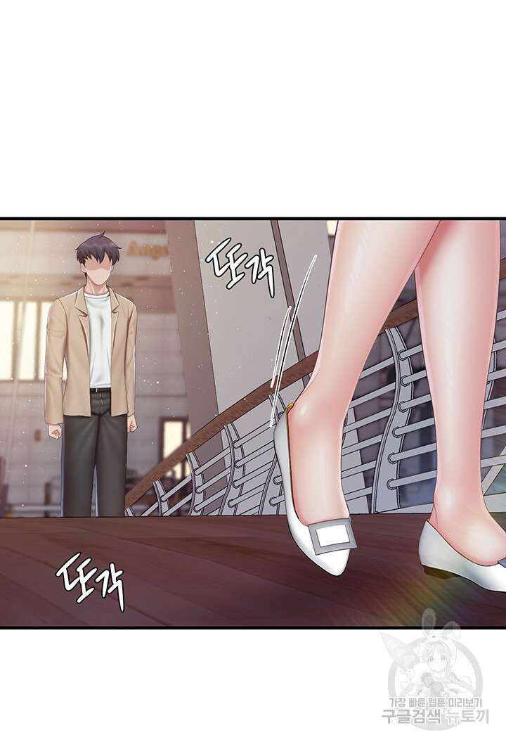 키즈카페 엄마들 95화 7