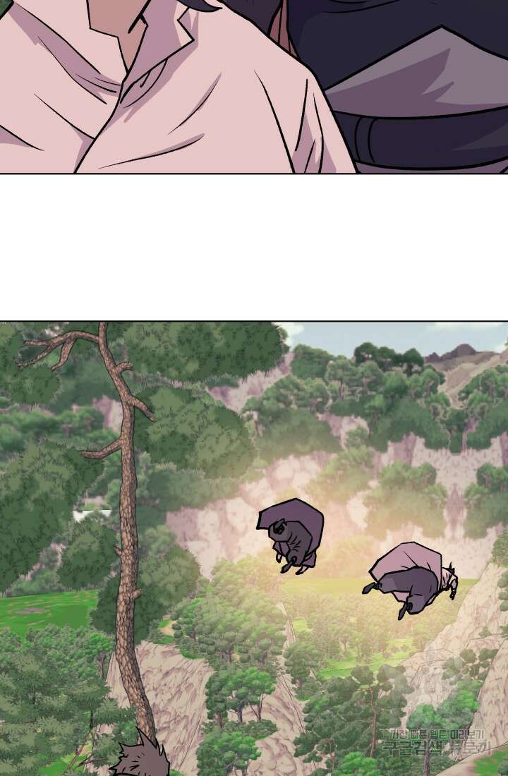검신 51화 4