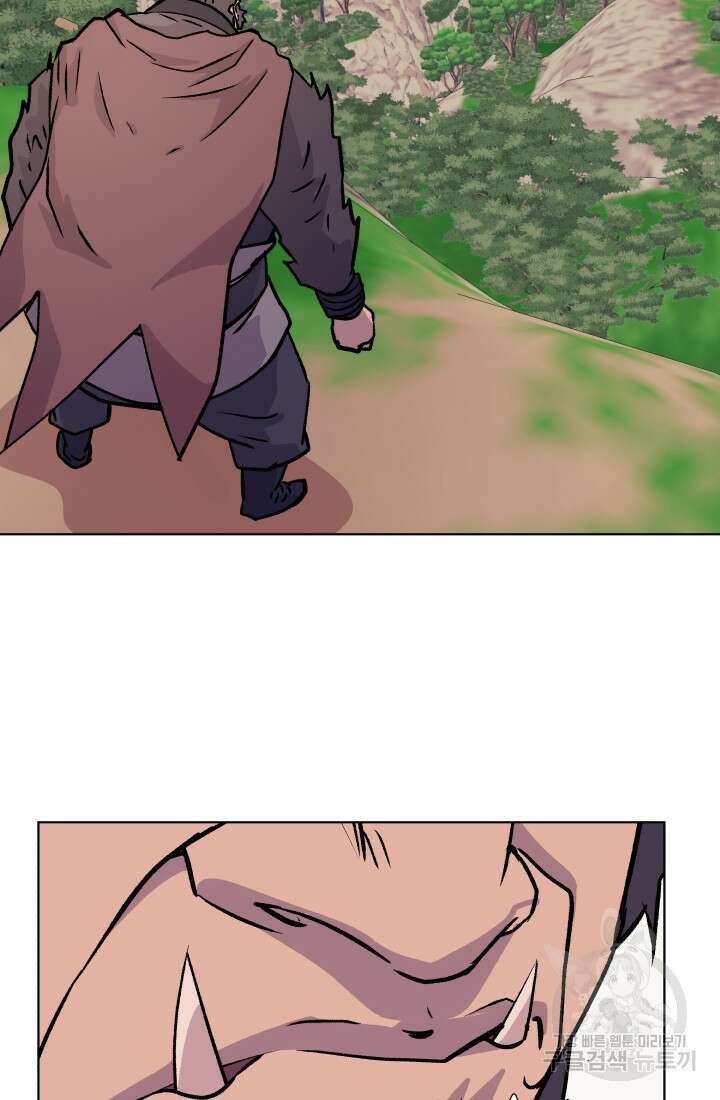 검신 51화 5