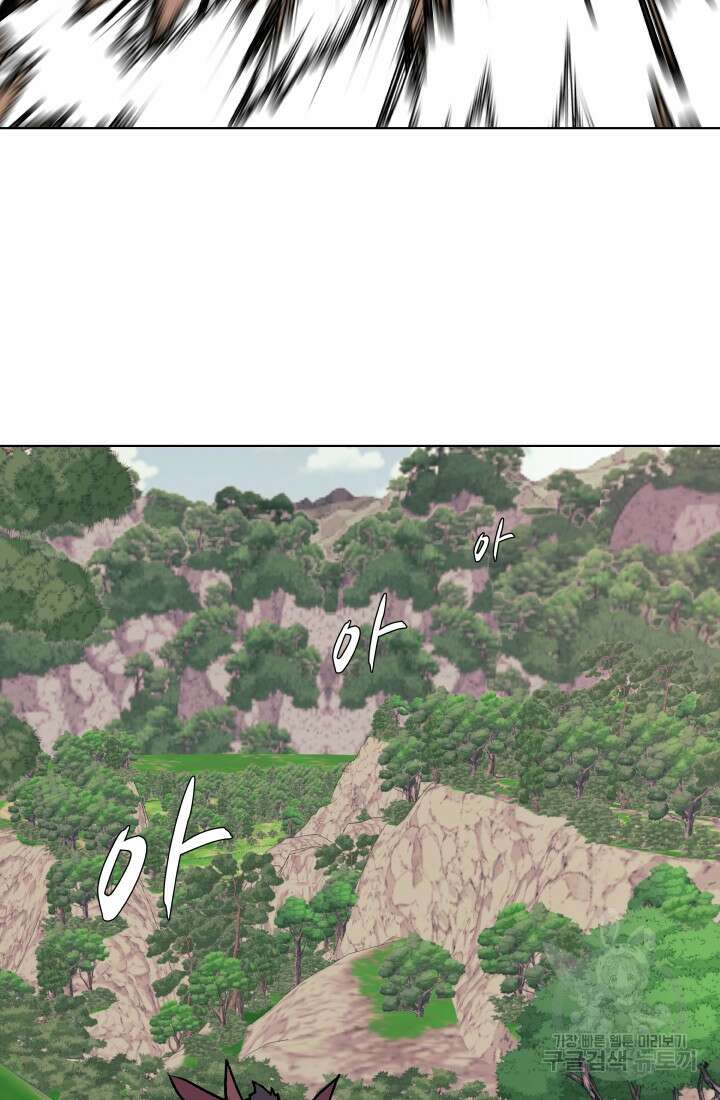 검신 51화 9