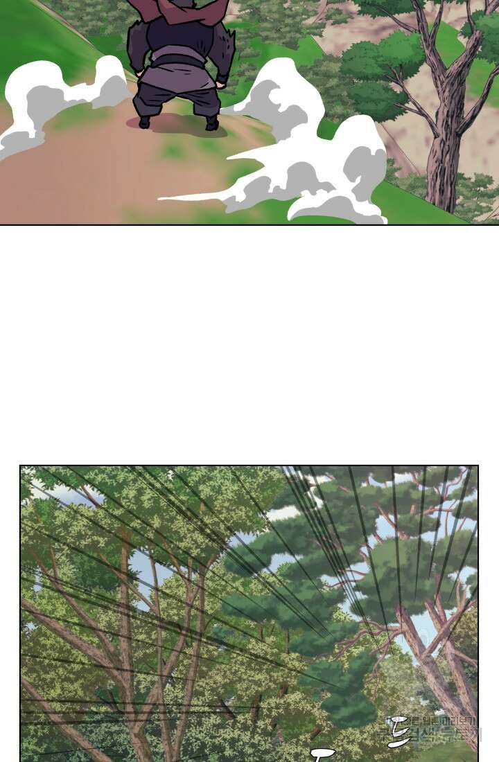 검신 51화 10