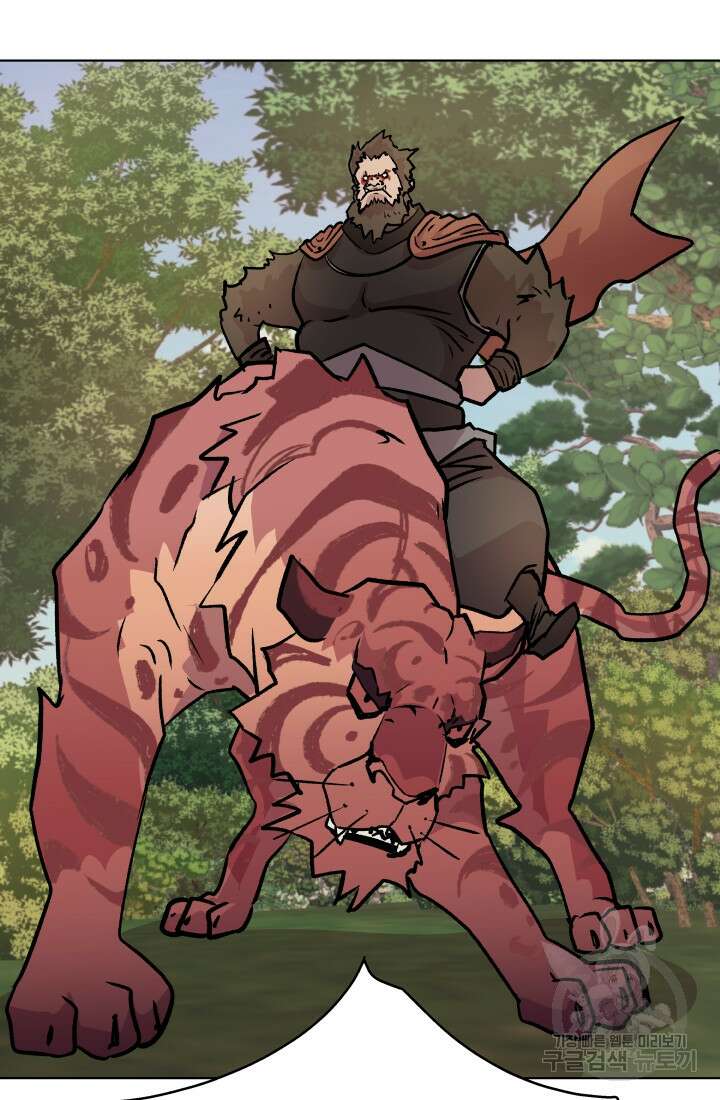 검신 51화 16